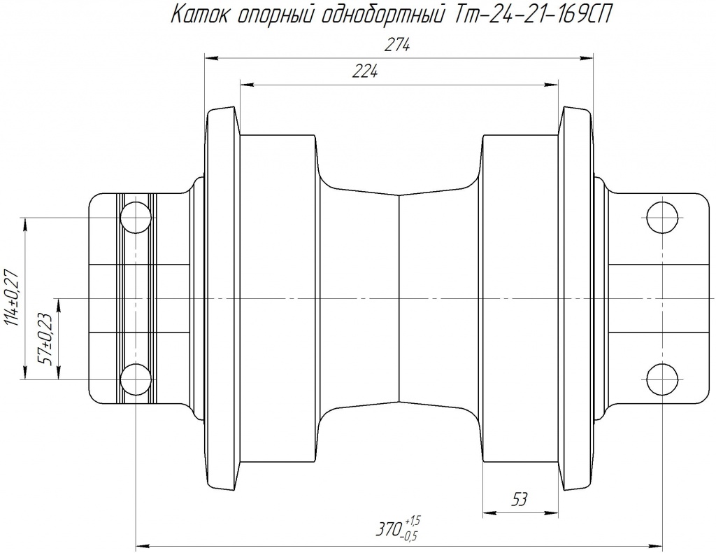 Чертеж катка опорного