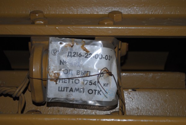 запчасти Т-170